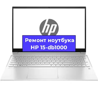 Ремонт блока питания на ноутбуке HP 15-db1000 в Тюмени
